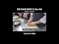 제빵 함부로 배우면 안 되는 이유 #제빵 #빵만들기 #제빵브이로그 #제빵기능사 #통밀빵 #통밀빵만들기 #빵순이브이로그 #빵