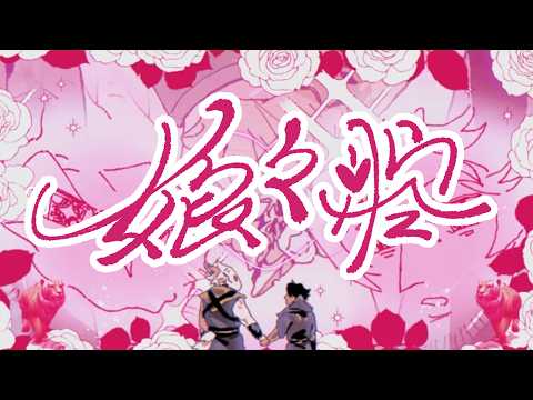 【Baldur‘s Gate3/PMV/Durgetash】女々しくて - (The Dark Urge/Enver Gortash）