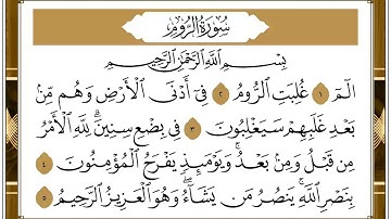 21 الجزء الحادي والعشرون القارئ الشيخ احمد الحداد