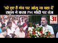 Rahul gandhi karnataka speech    pm modi      congress