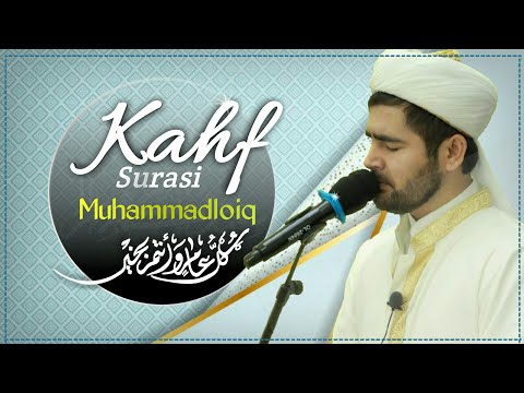 BISMILLAH | КАҲФ сураси | KAHF surasi | Surah KAHF | Muhammadloiq qori |