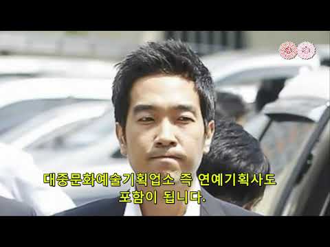 고영욱이 절대 방송에 복귀할 수 없는 이유!