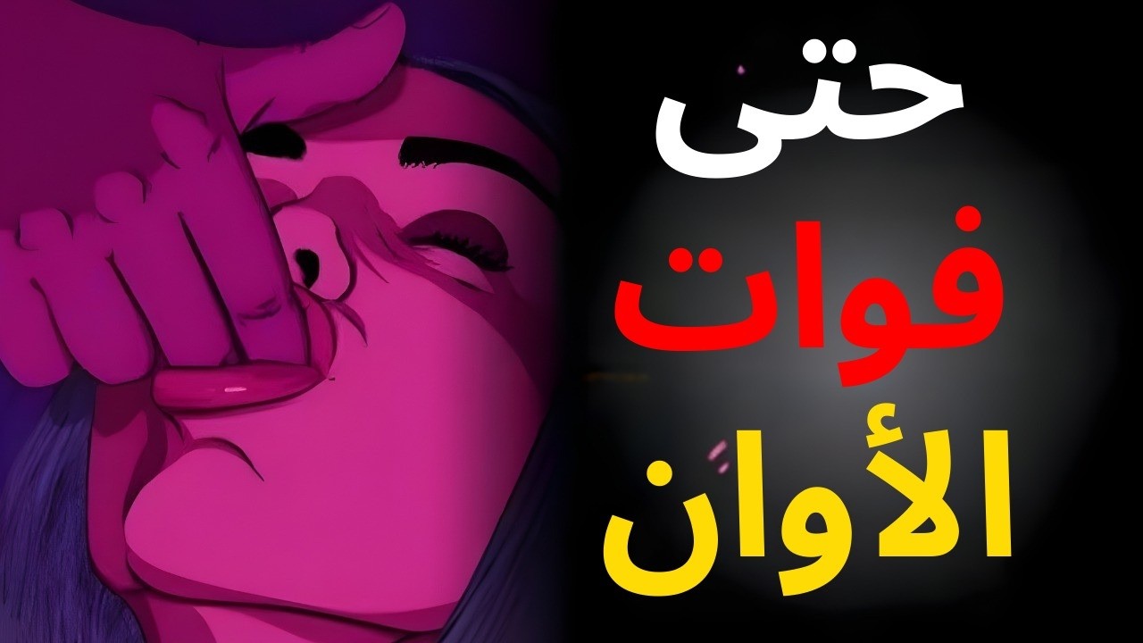 هناك حقيقة عن النساء لا يدركها معظم الرجال إلا بعد فوات الأوان.