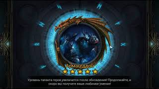 Deck Heroes. Тайный регион. Залы Неандеров #1. Прохождение на все три награды screenshot 2