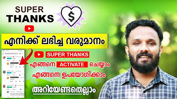 Super Thanks in malayalam|How to enable super thanks Monetization Update Make MORE Money with YouTub