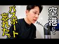 【緊急】人生で初めてここまで大失敗をした。CA失格です。