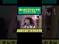 普段温厚な愛犬にガチギレされました…　#トイプードル #犬 #dog