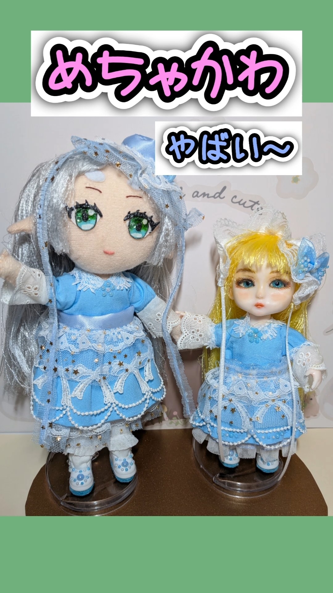 ぬいぐるみドール用に作ったんや #100円ショップ #handmade #ドール服