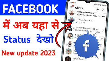 Facebook New Update 2023| Facebook Story Blue Sircle | Facebook profile pic blue ring