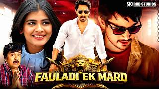 Fauladi Ek Mard | Raj Tarun, Hebah Patel, Ashish Vidyarthi Latest South Action Hindi Dubbed Movie