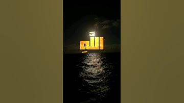 قال إنما أشكو بثي وحزني إلى الله #سورة_يوسف #عبدالباسط_عبدالصمد  #قران_كريم #قرآن #حالات #حالات_واتس