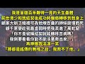 我是苗疆百年難得一見的天生蠱體 前世港少和我結契後成功將癱瘓轉移到我身上 為他煉百蠱的師妹腐爛而死 顧千寒把我丟進萬蛇窟 再睜眼我淡漠一笑 那都是謠傳的無稽之談 我救不了他 我是苗疆百年難得一見的天生蠱體 前世港少和我結契後成功將癱瘓轉移到我身上 為他煉百蠱的師妹腐爛而死 顧千寒把我丟進萬蛇窟 再睜眼我淡漠一笑 那都是謠傳的無稽之談 我救不了他