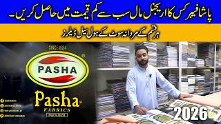 100% ORIGINAL PASHA SUITING | LIBAS MAHAL