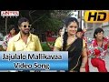 Jajulalo Mallikavaa Full Video Song - Teeyani Kalavo Video Songs - SriTej, Akhil Karteek,Hudasa