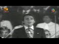 عبد الحليم حافظ أهواك حفل الشباب الاشتراكي في جامعة القاهرة 24 أكتوبر 1974 