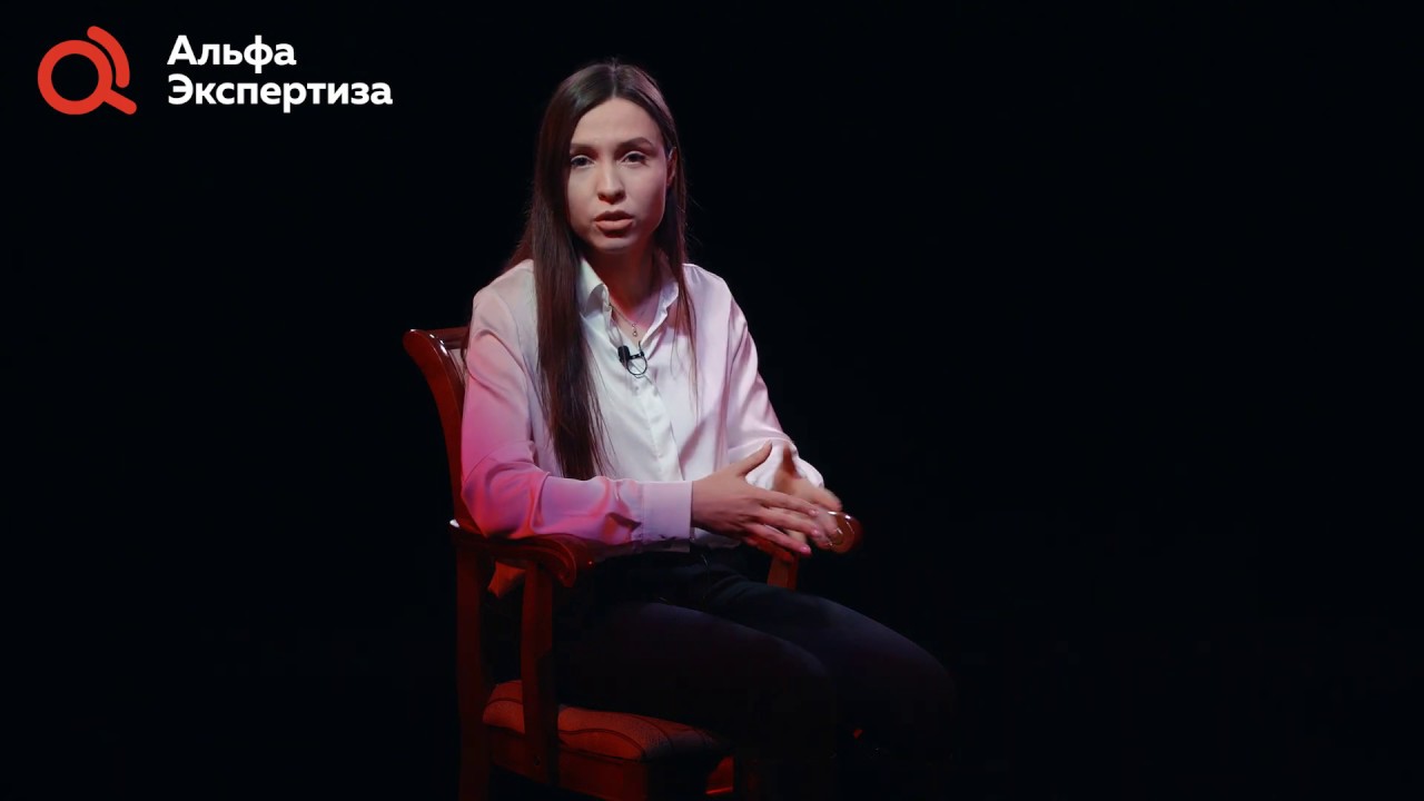 Карина кучерук альфа