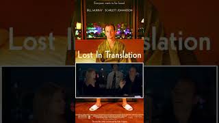 Must-See Movie Year 2003 - LOST IN TRANSLATION