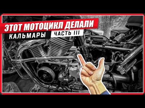 🤬ЧТО КУРИЛ главный конструктор Suzuki Intruder VS 400🤦♂️?! Замена генератора. #ПутьБайкера