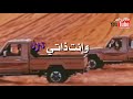 حالات واتس اب بالسلامه بالسلامه لك حياتي وامنياتي انت روحي وانت ذاتي 