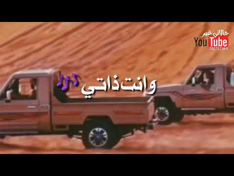 حالات واتس اب بالسلامه بالسلامه لك حياتي وامنياتي انت روحي وانت ذاتي