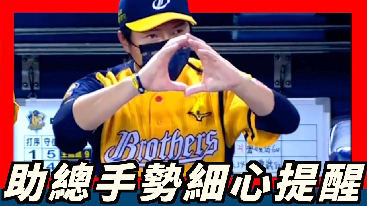 討論 魚住的天花板會是誰 Baseball板 Disp s