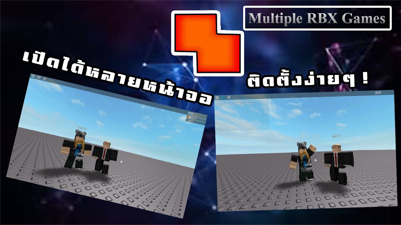 Multiplerbx Multiple Rbx Games Is Multiple Rbx Games Safe Multiple Roblox Games Exploit - multiple rbx games not working
