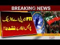 PTI MPA Accused of Assaulting Traffic Police Officer | Breaking News | Pakistan News