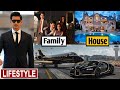 Mahesh Babu New Lifestyle 2020, House, Cars Collection, Family &amp; Income 2020| Mahesh Babu Net Worth