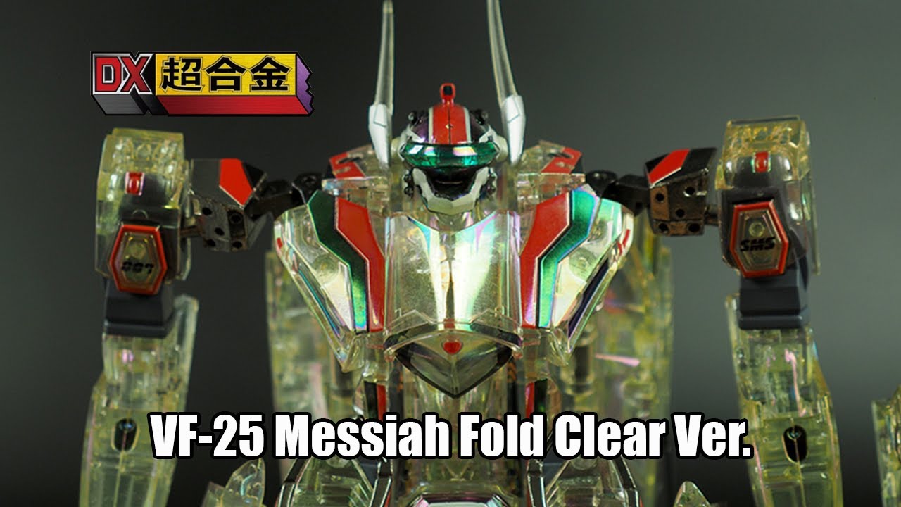 Bandai Chogokin VF-25 Messiah Fold Clear Ver. - CollectionDX - YouTube