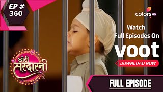 Choti Sarrdaarni - Full Episode 360 - With English Subtitles