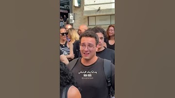 Thumbnail of Final Goodbye to Ziad Al-Rahbani