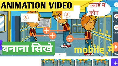 Tweencraft se video kaise banaye|cartoon video kaise banaye |tweencraft cartoon video |