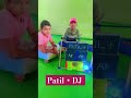 Patil Dj Sound Sistim
