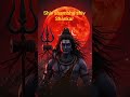 shiv shambhu shiv Shankar Tera nasha chadha sirf ham per music #shivmusic #viralvideo #Shankar #shu