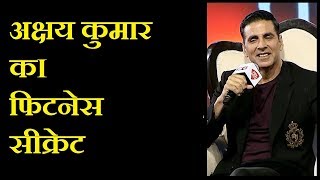 Akshay kumar'S Fitness Secret