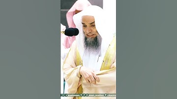 ولله الأسماء الحسنى فادعوه بها ~ من أجمل التلاوات الخاشعة جداً بصوت الشيخ فيصل غزاوي❤