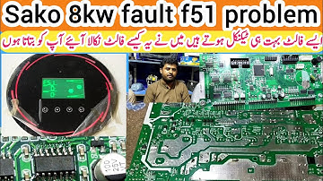 Sako 8kw fault f51 problem | Sako inverter error F51 solution | Sako 8kw hybrid solar inverter |Sako