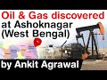 Discovery of Oil and Gas in Ashoknagar by ONGC - Oil Minister to visit West Bengal soon #UPSC #IAS