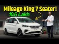 Maruti Suzuki Ertiga 2026 New Model | Ertiga Facelift 2026 Update | Price, Specification - Review