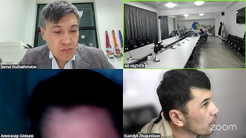 Продолжение заседания №13 ННС по УРАПК