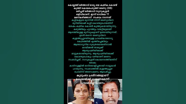 കുട്ടികളെ മുന്നിൽ നിന്നും റൂമിലേക്ക് കൂട്ടികൊണ്ട് പോയത് ഇതിനായിരുന്നോ 🥲