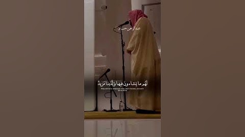" ادخلوها بسلام ذلك يوم الخلود " تلاوة خاشعة ومؤثرة تلامس القلب للشيخ ناصر