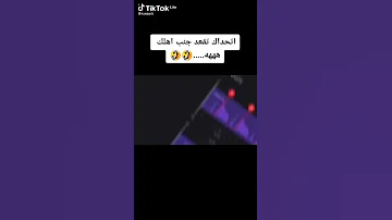 صوت رسائل مسنجر 