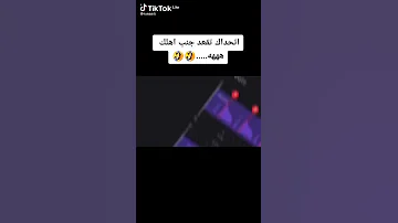 صوت رسائل مسنجر 