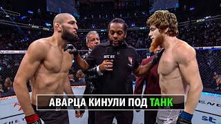 Этот Аварец Вырубает С Удара! БОЙ Хамзат Чимаев VS Шара Буллет UFC 294. Разбор Техники