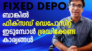 What is Fixed Deposit (FD) & Recurring Deposit (RD) and the tax on fixed deposits