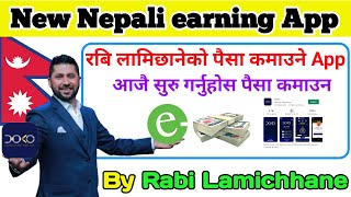 Nepali earning App By Rabi Lamichhane | How To Earn Money Online in Nepal | Rabi Lamichhane | Doko