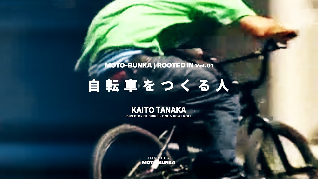 ROOTED IN Vol.01 