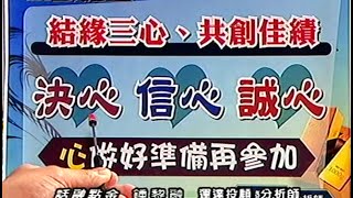 20150625 1600   鍾黎融 話融點金