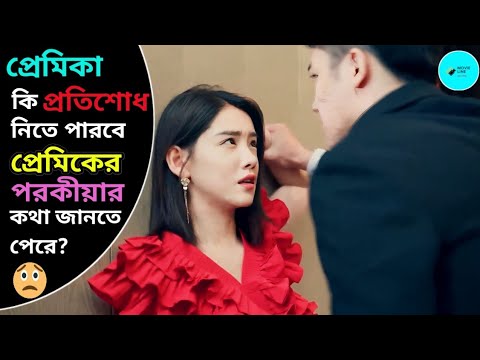 Full Episodes || Revenge Of The Best Actress 😈 || Chinese Drama  বাংলা Explain || Revenge Love Story